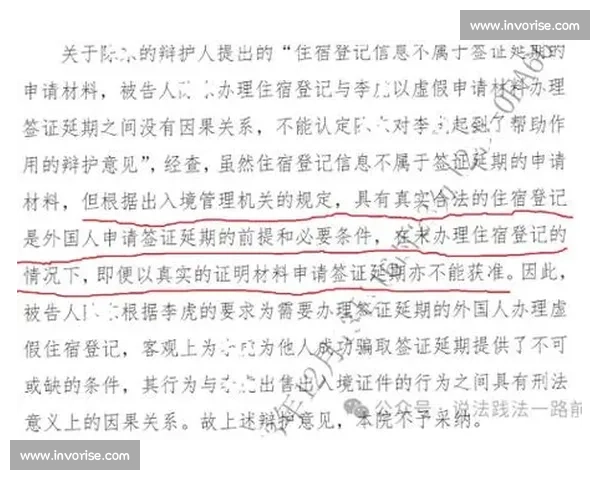 判罚争议持续发酵引发赛场公信力与规则公平性大讨论裁判责任界定